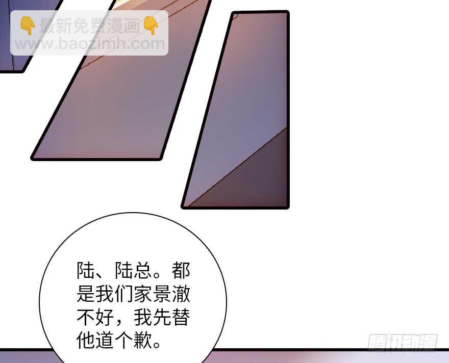 第140话 被怀疑身份？(1/2)-第140话
