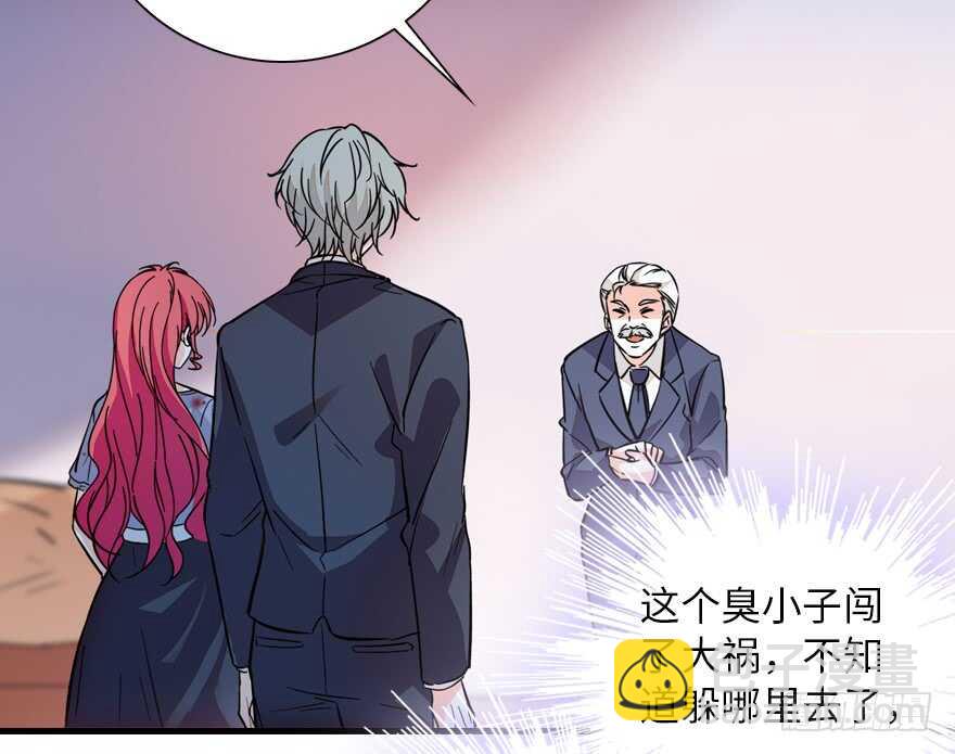 第140话 被怀疑身份？(1/2)-第140话