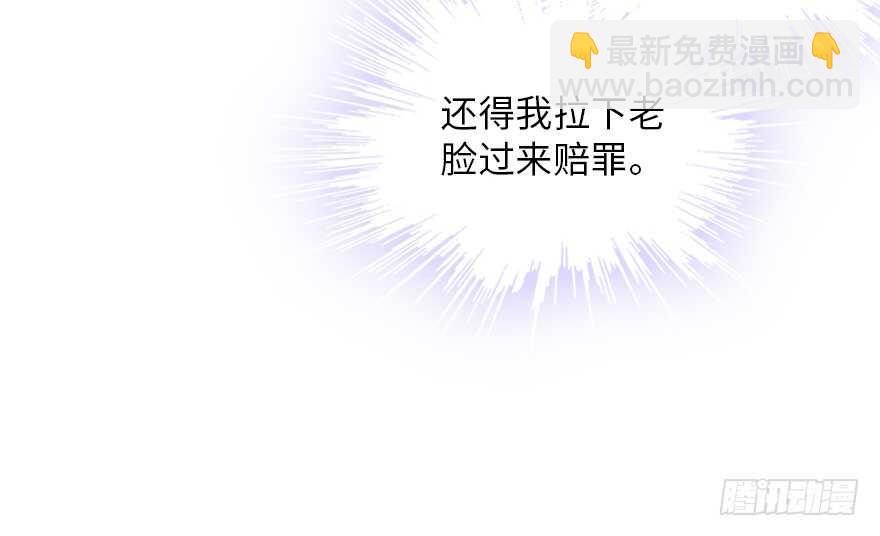 第140话 被怀疑身份？(1/2)-第140话