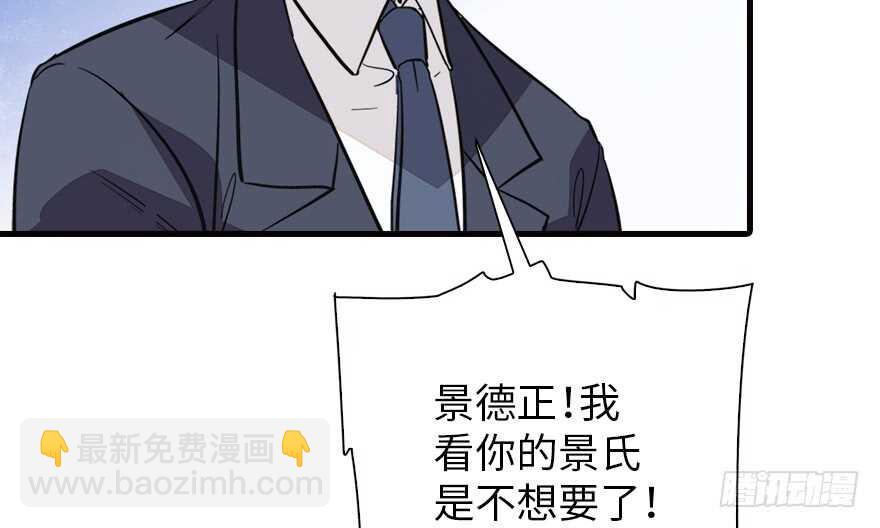 第140话 被怀疑身份？(1/2)-第140话