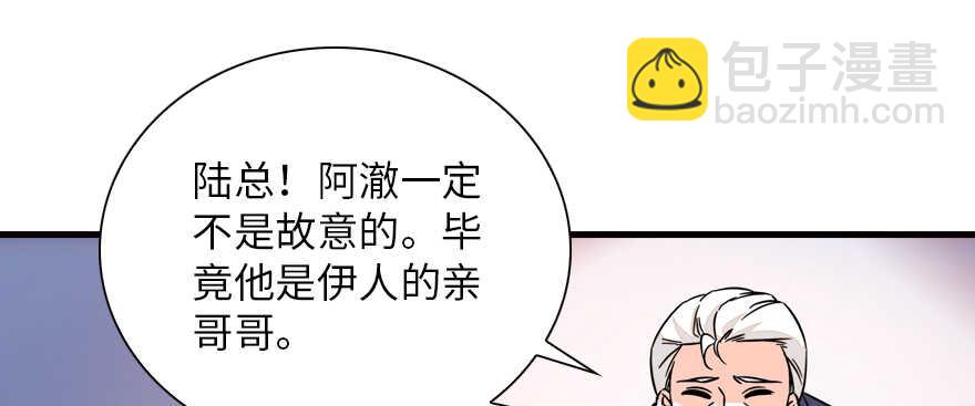 第140话 被怀疑身份？(1/2)-第140话