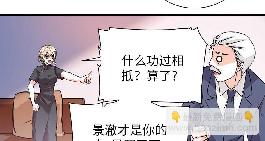 第140话 被怀疑身份？(1/2)-第140话