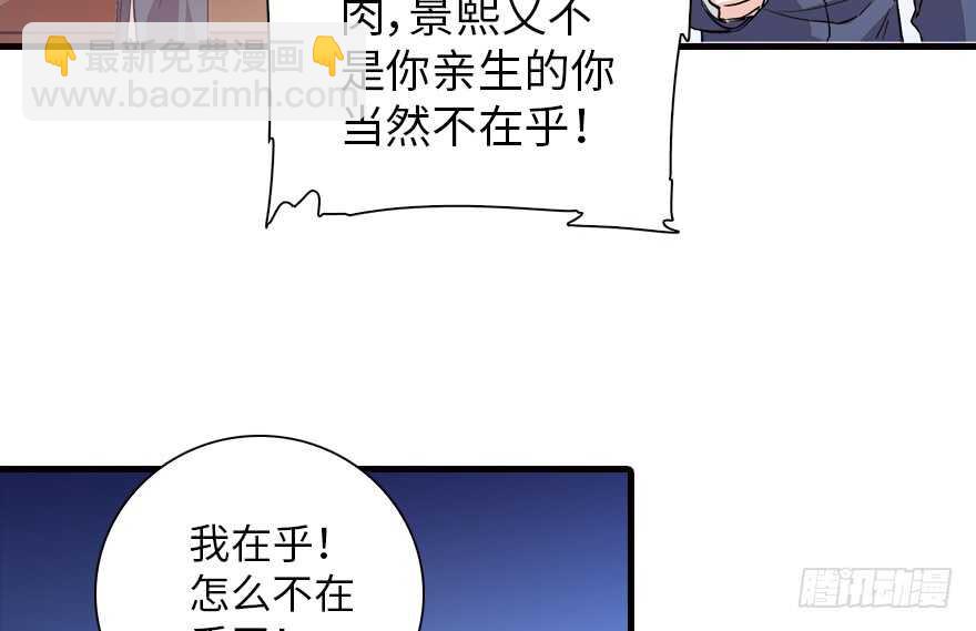 第140话 被怀疑身份？(1/2)-第140话