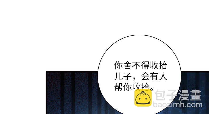 第140话 被怀疑身份？(1/2)-第140话