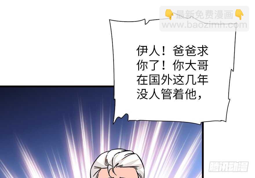 第140话 被怀疑身份？(1/2)-第140话