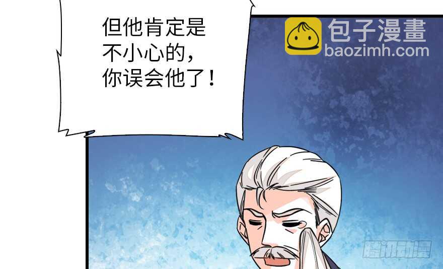 第140话 被怀疑身份？(1/2)-第140话
