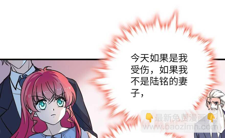 第140话 被怀疑身份？(1/2)-第140话