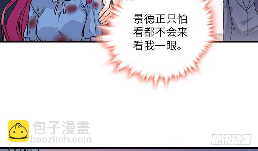 第140话 被怀疑身份？(1/2)-第140话