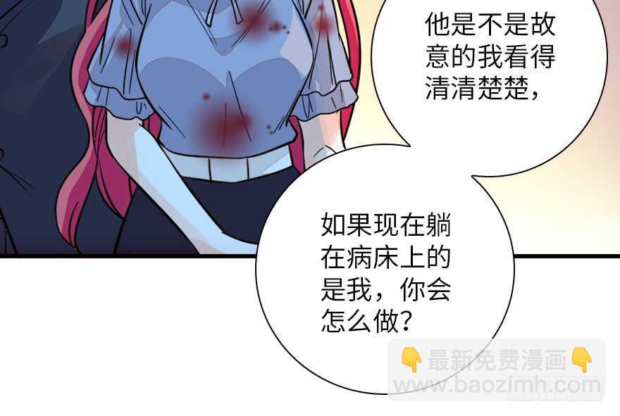 第140话 被怀疑身份？(1/2)-第140话
