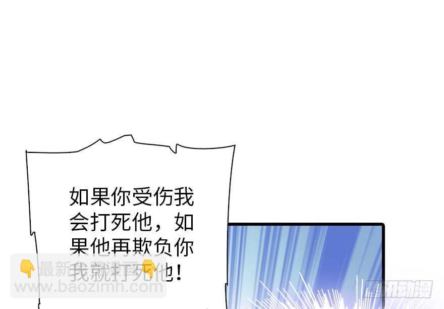 第140话 被怀疑身份？(1/2)-第140话