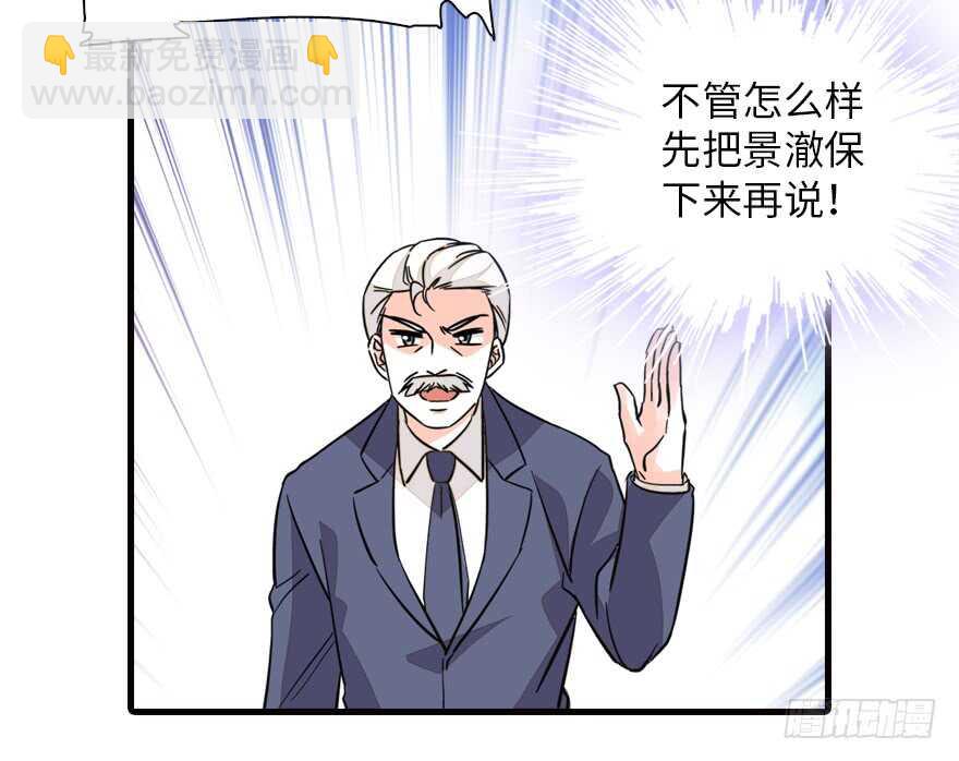 第140话 被怀疑身份？(1/2)-第140话