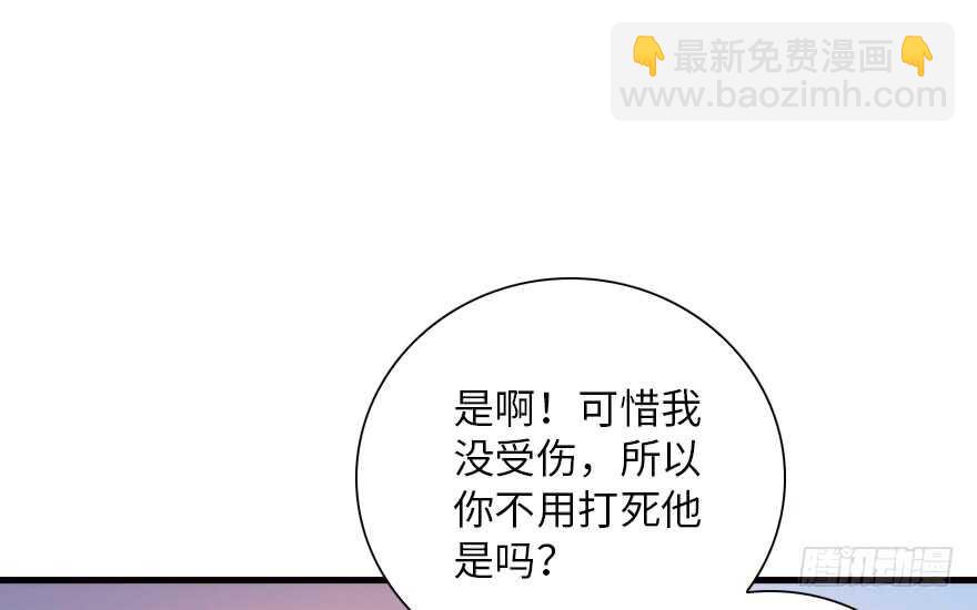 第140话 被怀疑身份？(1/2)-第140话