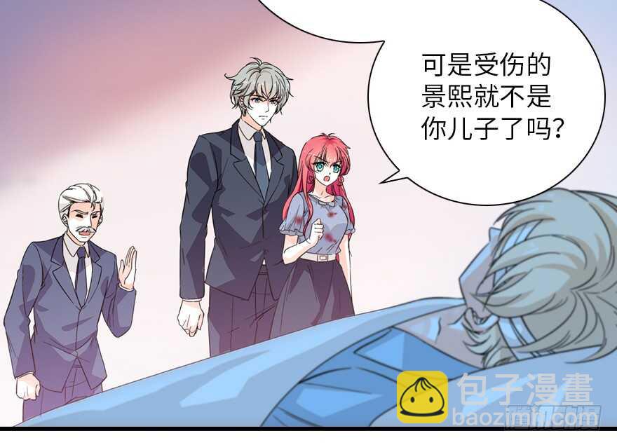 第140话 被怀疑身份？(1/2)-第140话