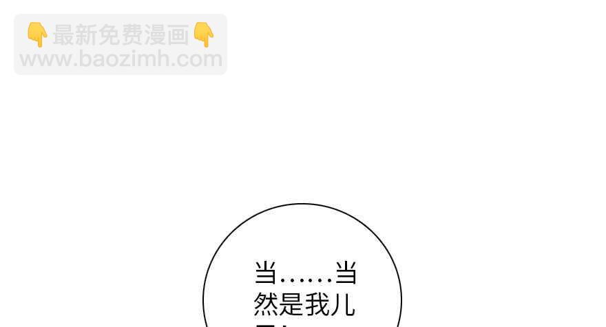 第140话 被怀疑身份？(1/2)-第140话