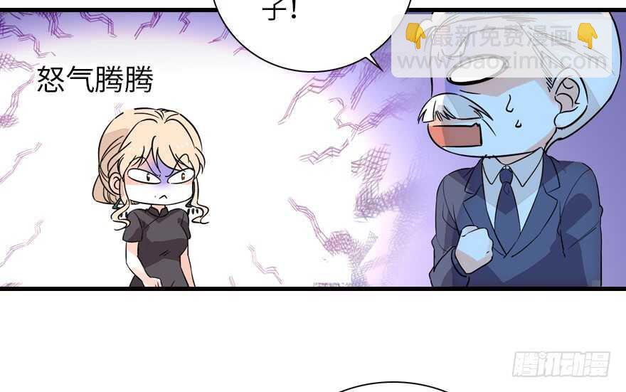 第140话 被怀疑身份？(1/2)-第140话