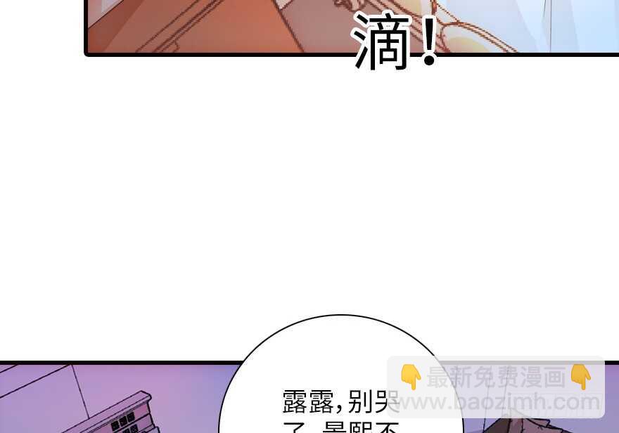 第140话 被怀疑身份？(1/2)-第140话