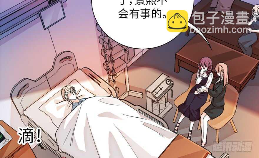 第140话 被怀疑身份？(1/2)-第140话