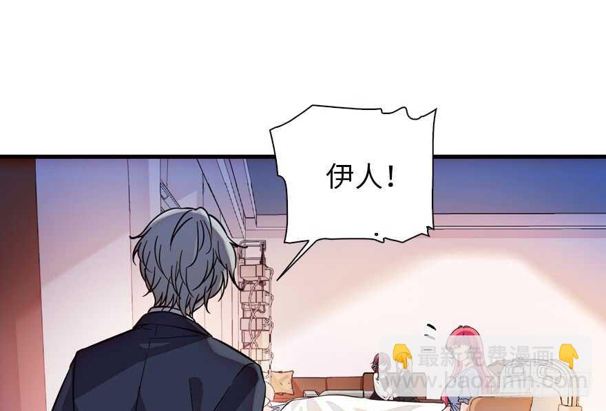 第140话 被怀疑身份？(1/2)-第140话