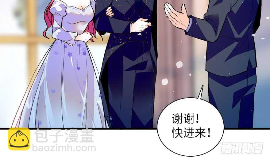 第142话 愿意跟我私奔吗？(1/2)-第142话