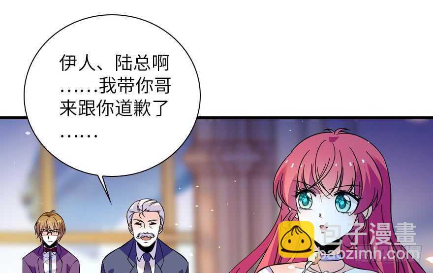第142话 愿意跟我私奔吗？(1/2)-第142话