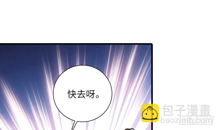 第142话 愿意跟我私奔吗？(1/2)-第142话