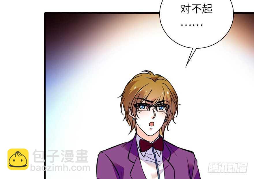 第142话 愿意跟我私奔吗？(1/2)-第142话