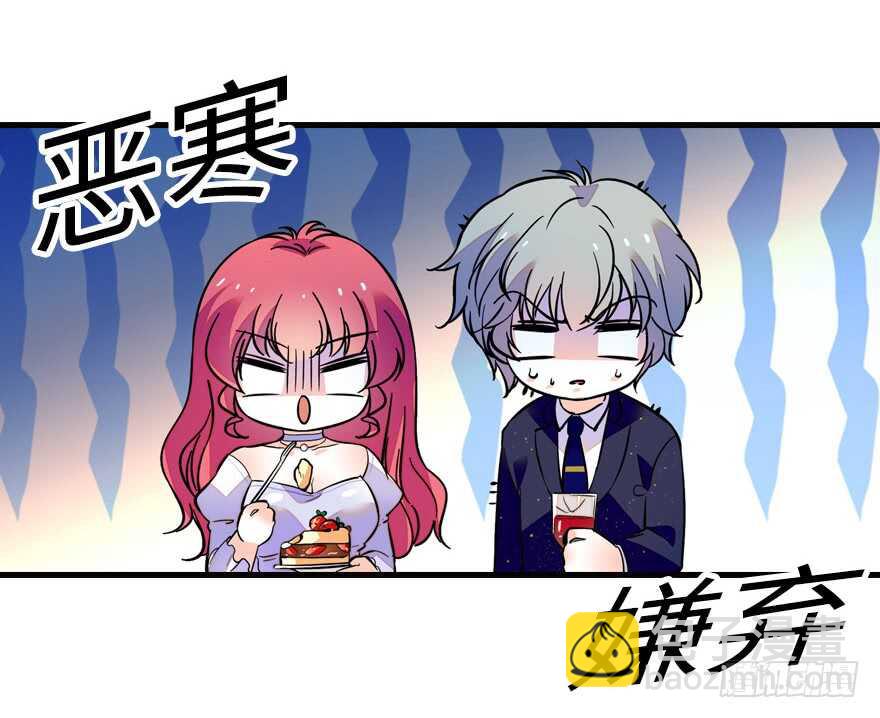 第142话 愿意跟我私奔吗？(1/2)-第142话