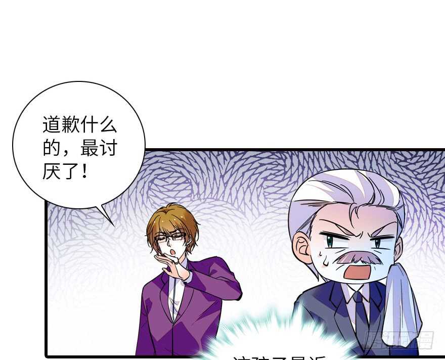 第142话 愿意跟我私奔吗？(1/2)-第142话