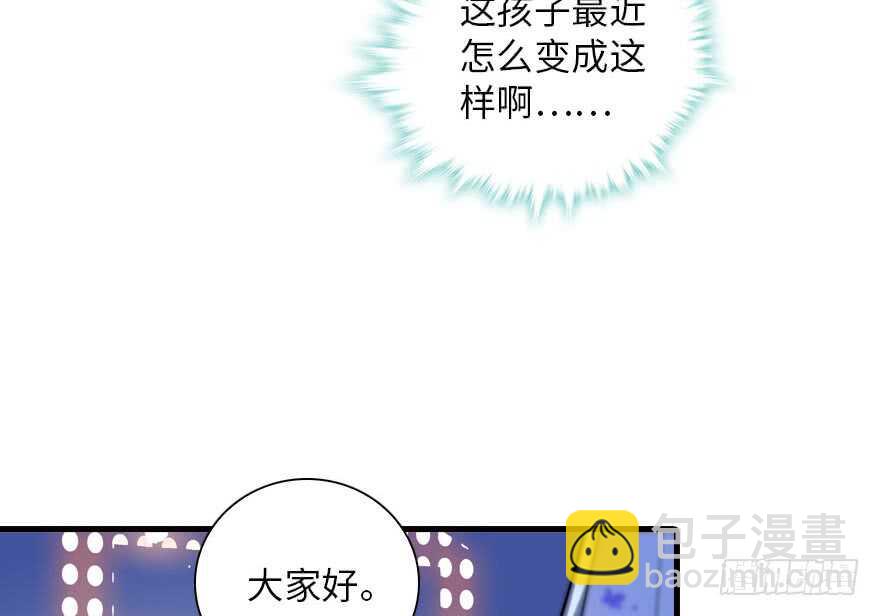第142话 愿意跟我私奔吗？(1/2)-第142话