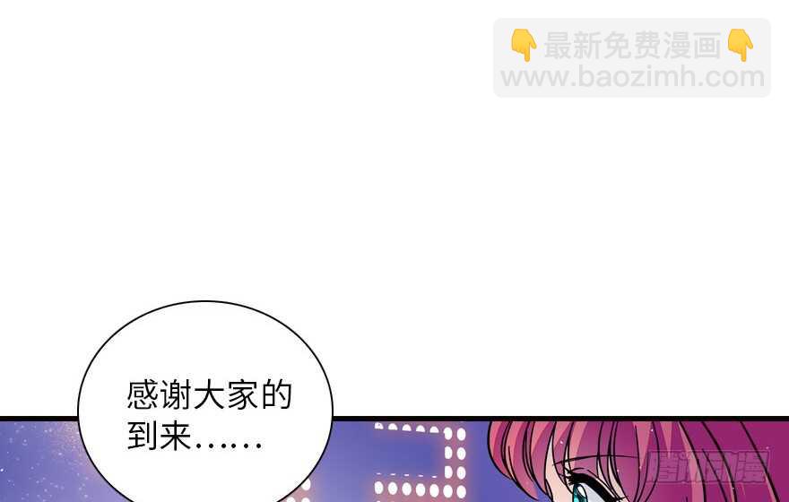 第142话 愿意跟我私奔吗？(1/2)-第142话