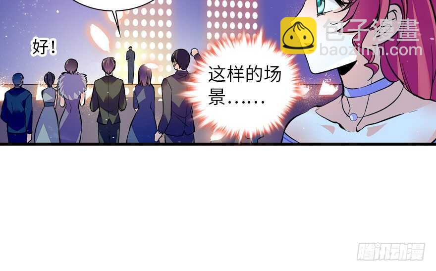 第142话 愿意跟我私奔吗？(1/2)-第142话