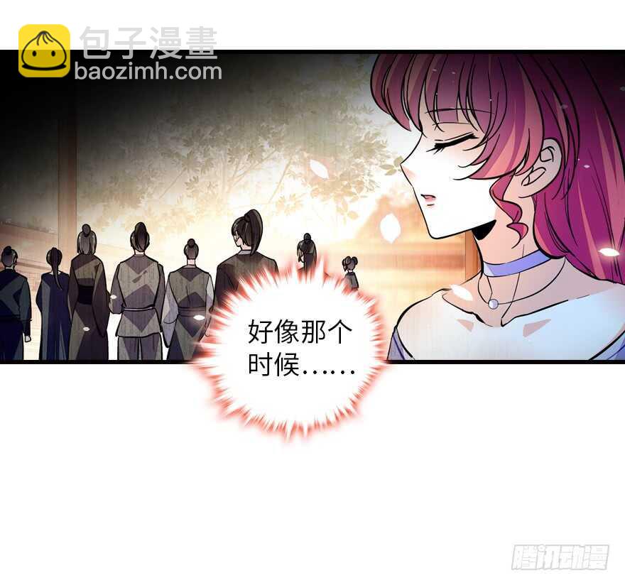第142话 愿意跟我私奔吗？(1/2)-第142话