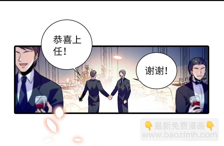 第142话 愿意跟我私奔吗？(1/2)-第142话