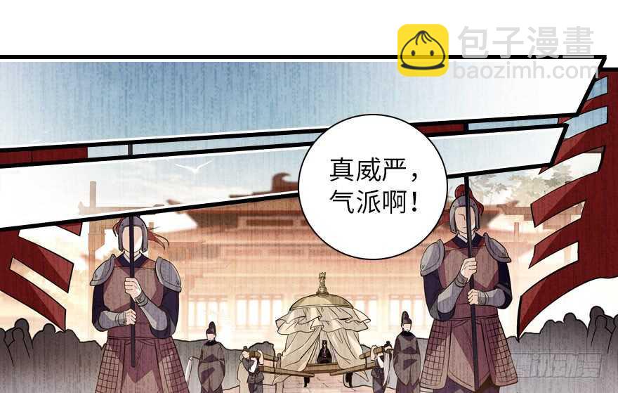 第142话 愿意跟我私奔吗？(1/2)-第142话