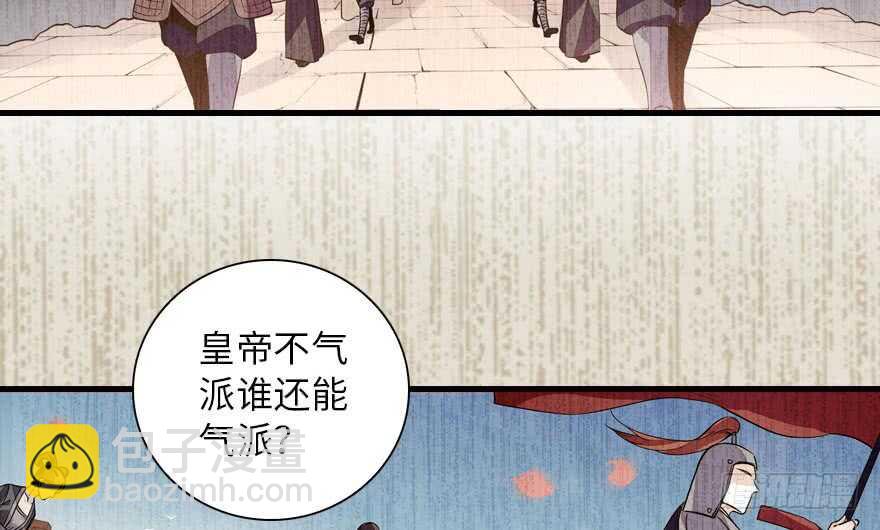 第142话 愿意跟我私奔吗？(1/2)-第142话