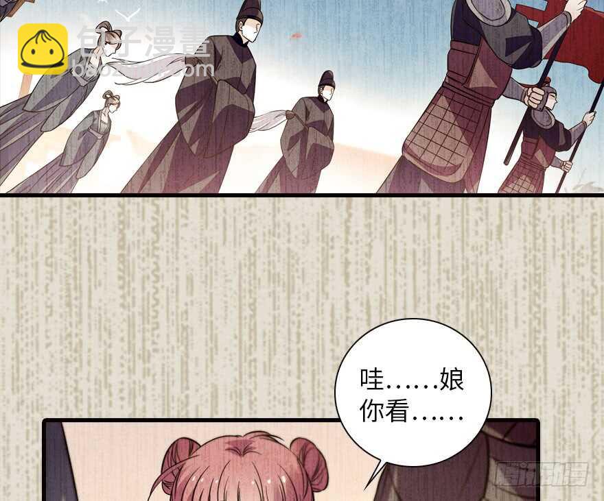 第142话 愿意跟我私奔吗？(1/2)-第142话
