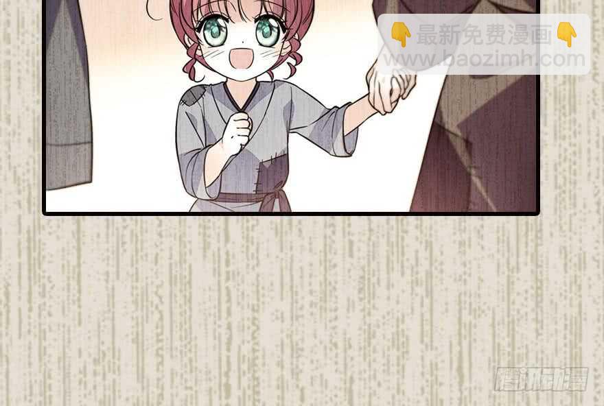 第142话 愿意跟我私奔吗？(1/2)-第142话