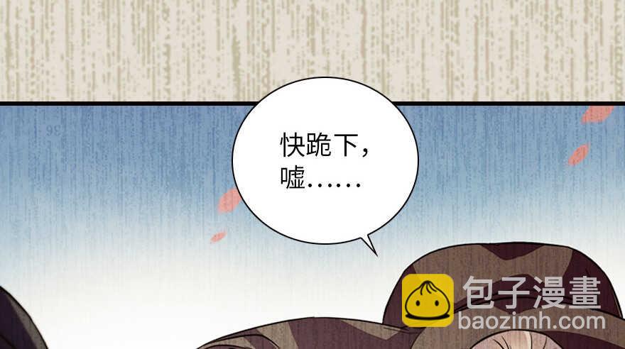 第142话 愿意跟我私奔吗？(1/2)-第142话