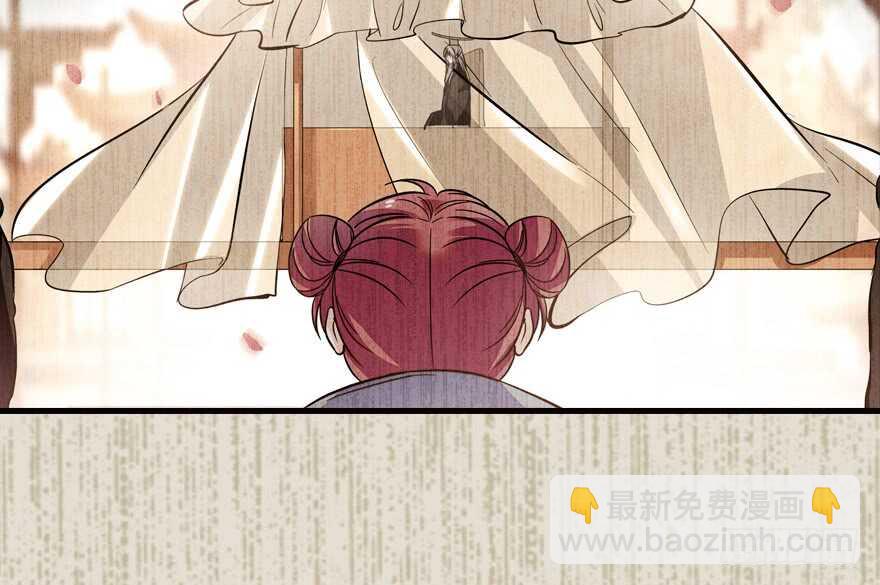 第142话 愿意跟我私奔吗？(1/2)-第142话