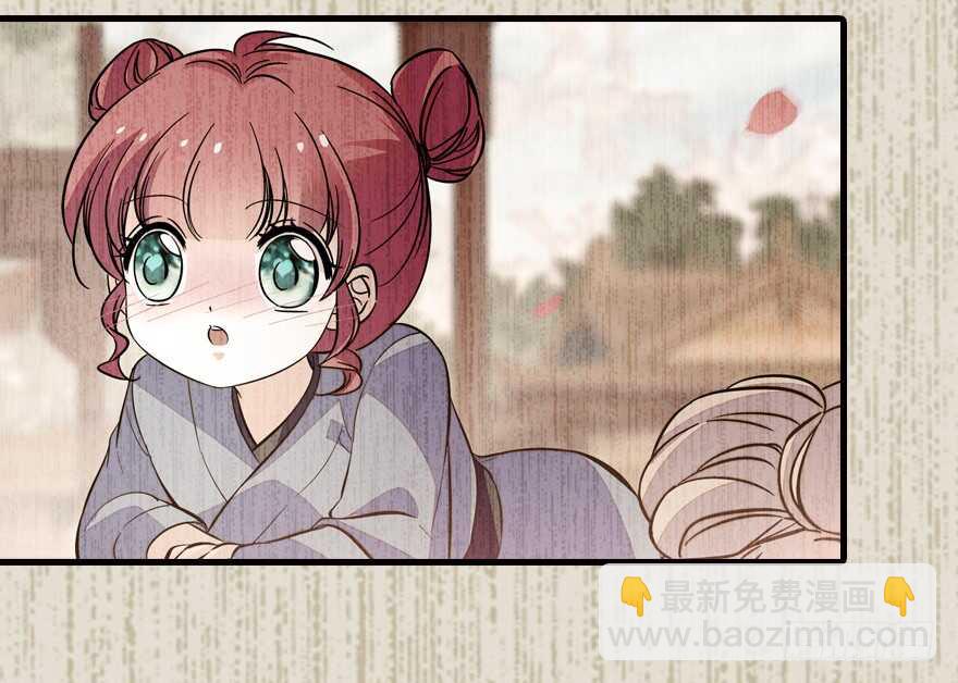 第142话 愿意跟我私奔吗？(1/2)-第142话