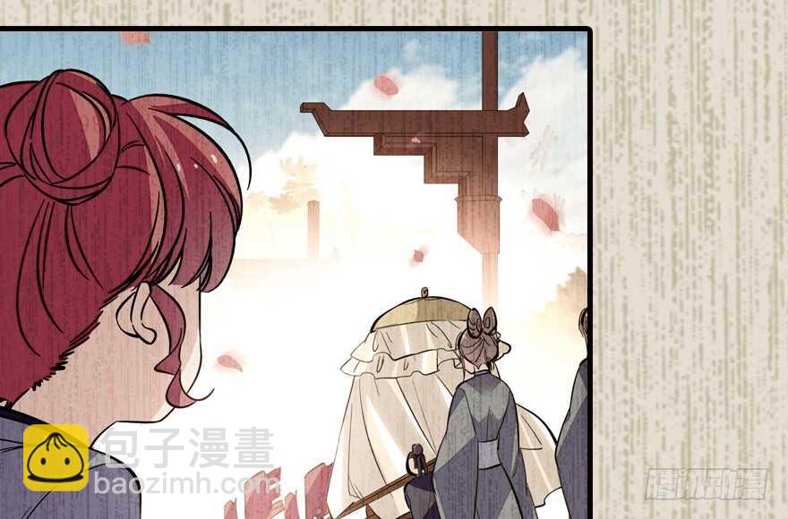 第142话 愿意跟我私奔吗？(1/2)-第142话