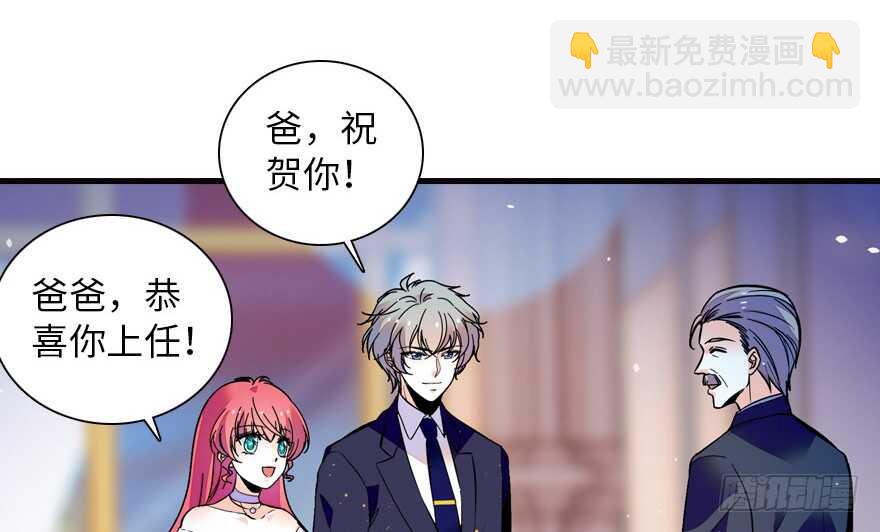 第142话 愿意跟我私奔吗？(1/2)-第142话