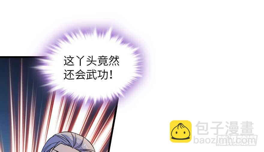 第144话 完美的第一次(1/2)-第144话