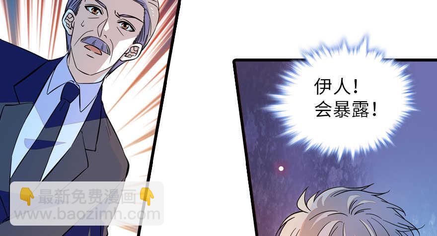 第144话 完美的第一次(1/2)-第144话