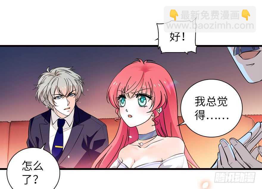第144话 完美的第一次(1/2)-第144话