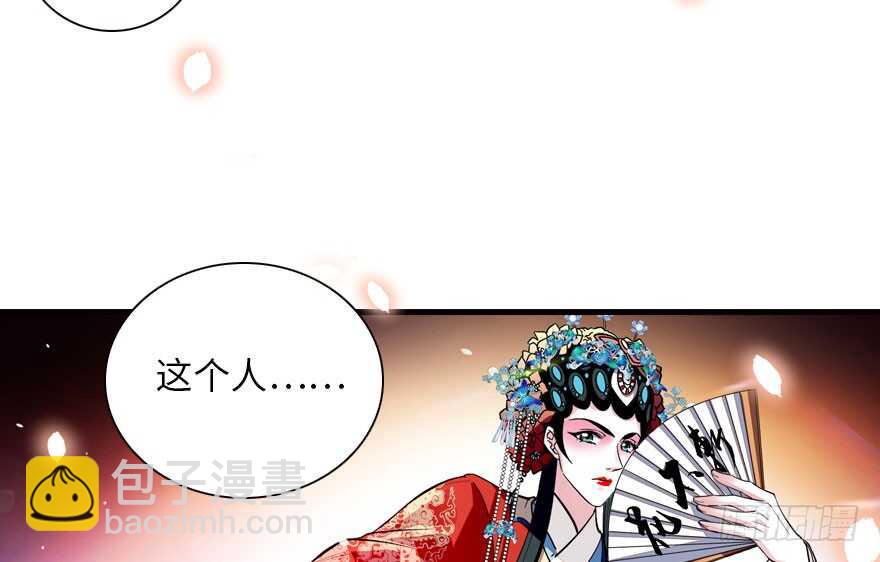第144话 完美的第一次(1/2)-第144话