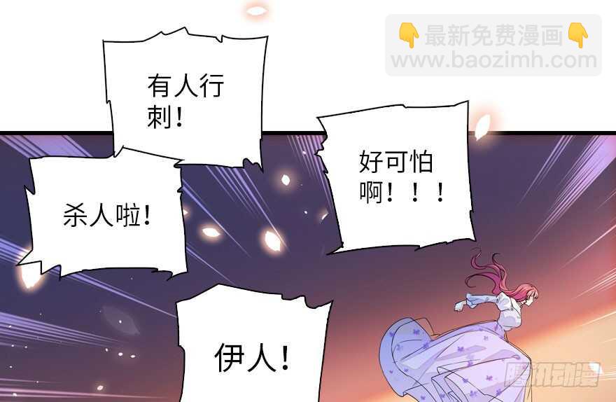 第144话 完美的第一次(1/2)-第144话