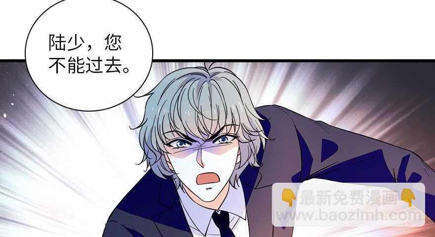 第144话 完美的第一次(1/2)-第144话