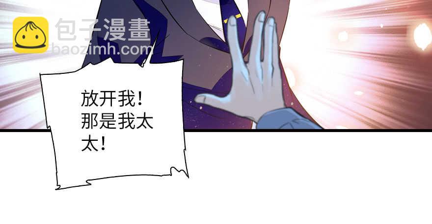 第144话 完美的第一次(1/2)-第144话