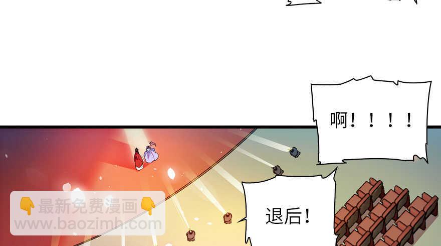 第144话 完美的第一次(1/2)-第144话